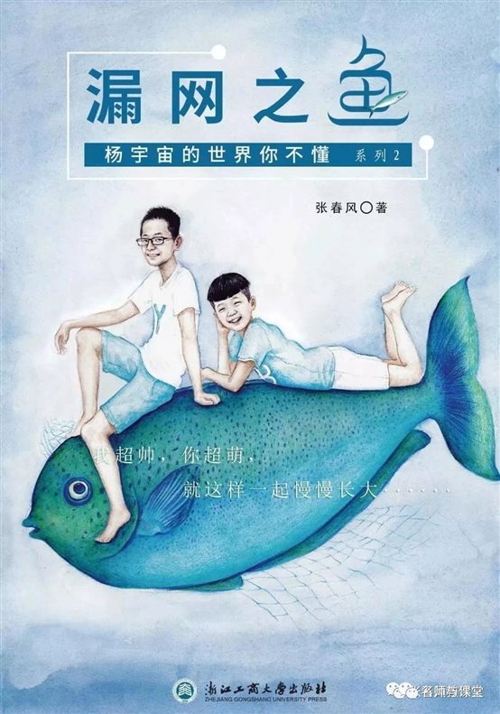 《杨宇宙的世界你不懂》新书推介（一）插图2.jpg
