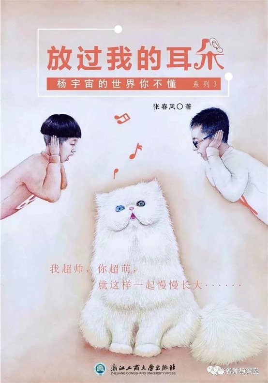 《杨宇宙的世界你不懂》新书推介（一）插图3.jpg