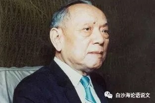 陈省身.jpg