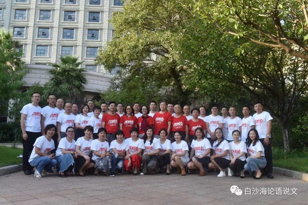 校园星河8：给点阳光就灿烂——三十五年后平湖圣雷克团聚记.jpg