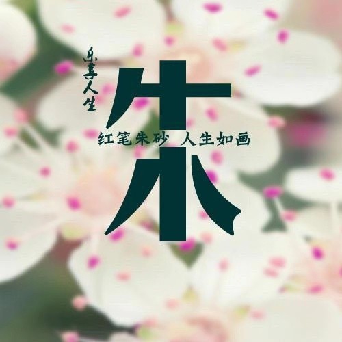 白沙海Logo.jpg