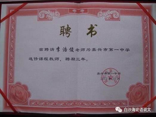 校园星河16：生物主义层面的开拓与纵深展演.jpg