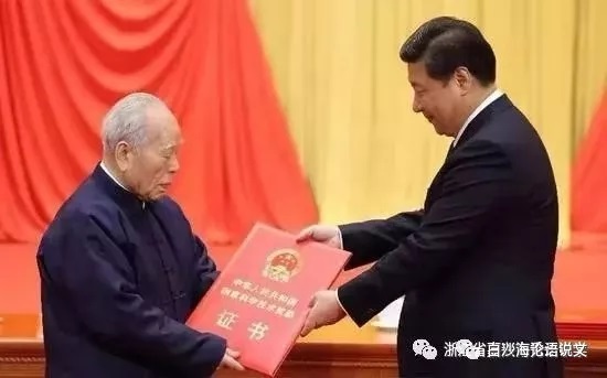 校园星河7续：核司令校友程开甲热爱母校的故事.jpg