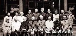 校园星河2《大师情怀》续：陈省身爱国爱科学的故事和在秀州中学百年校庆大会上的讲话3.jpg