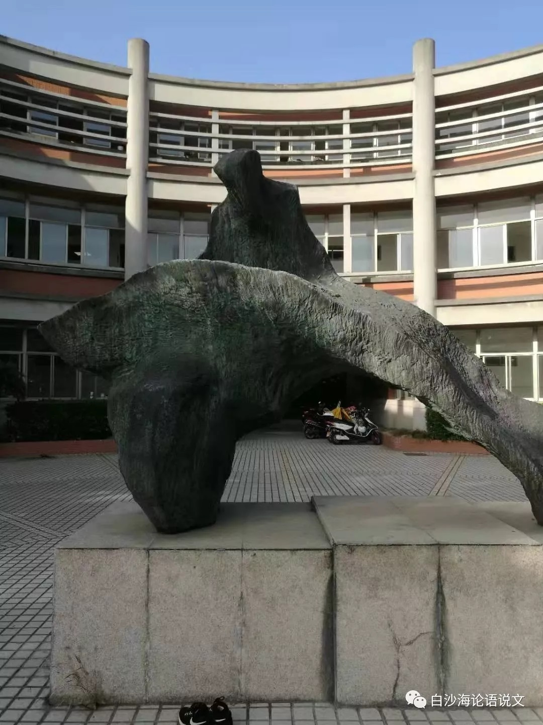校园星河22：十八年前一位嘉兴一中学生的才情2.jpg