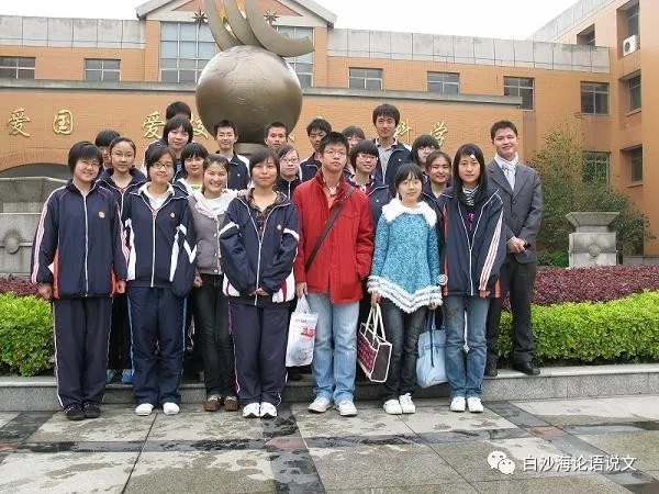 校园星河27：秀州中学人才辈出，隆重庆典继往开来5.jpg