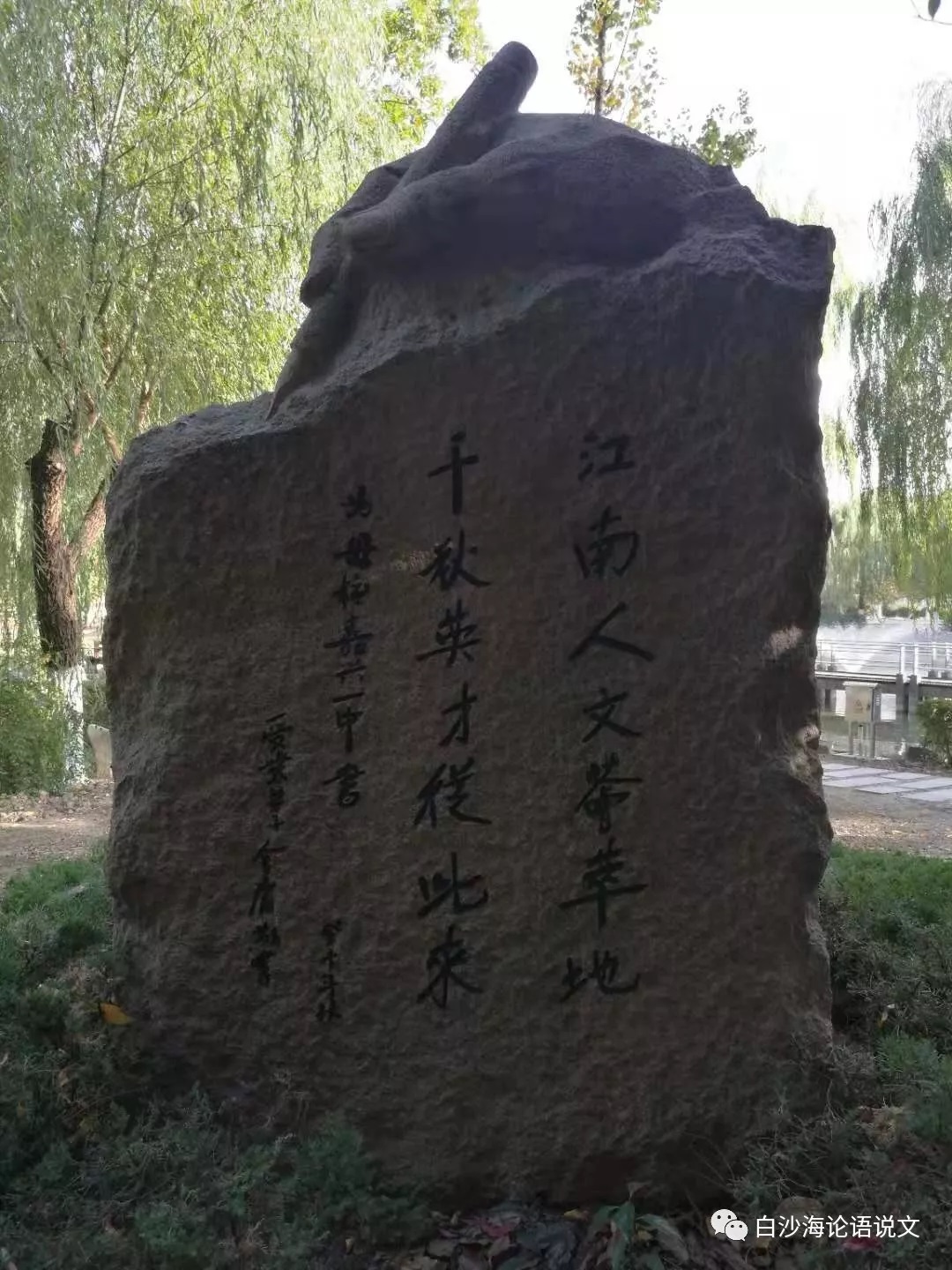 校园星河30：“仙人球”少年，从文学到法学4.jpg