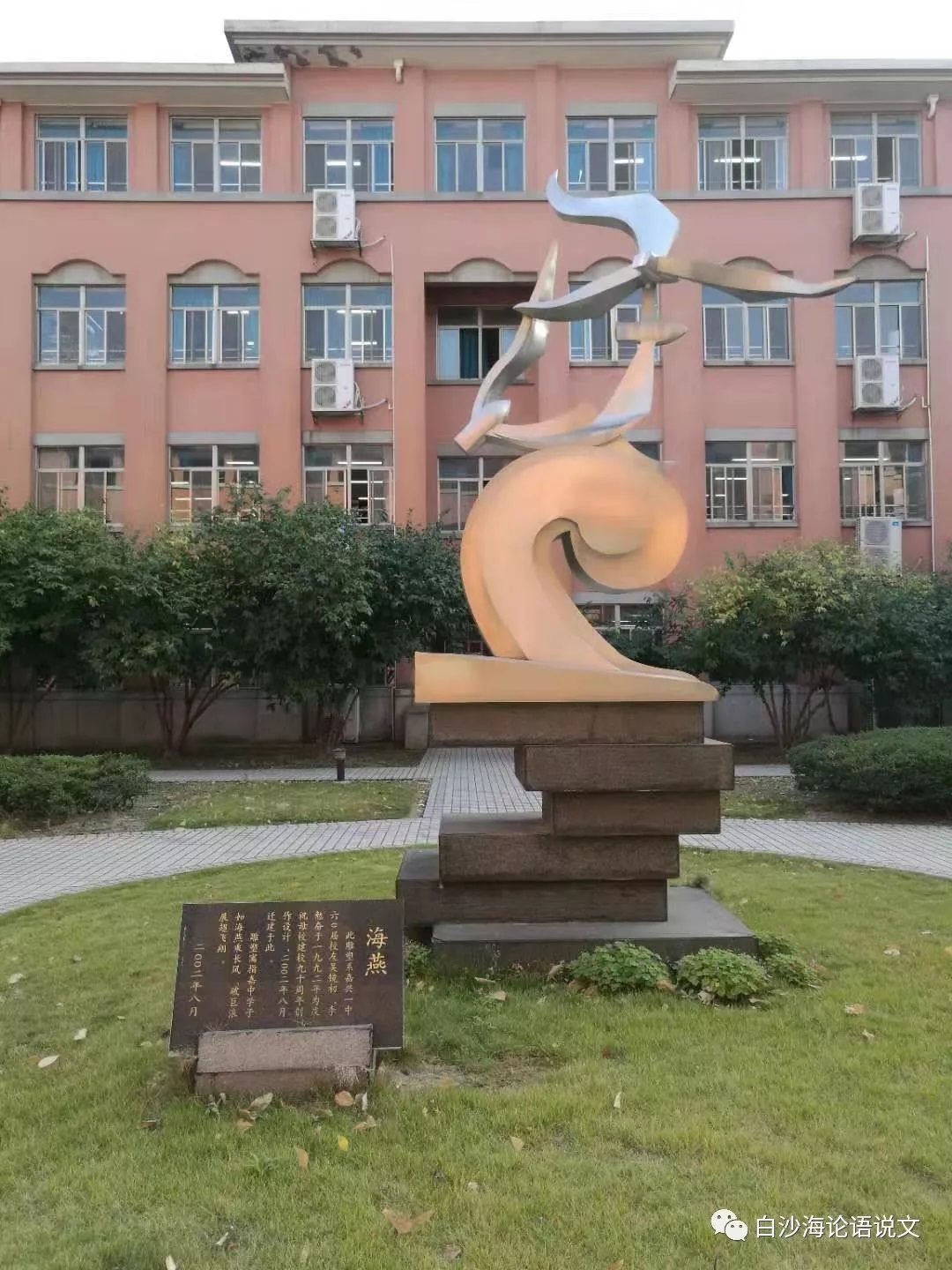 校园星河30：“仙人球”少年，从文学到法学6.jpg