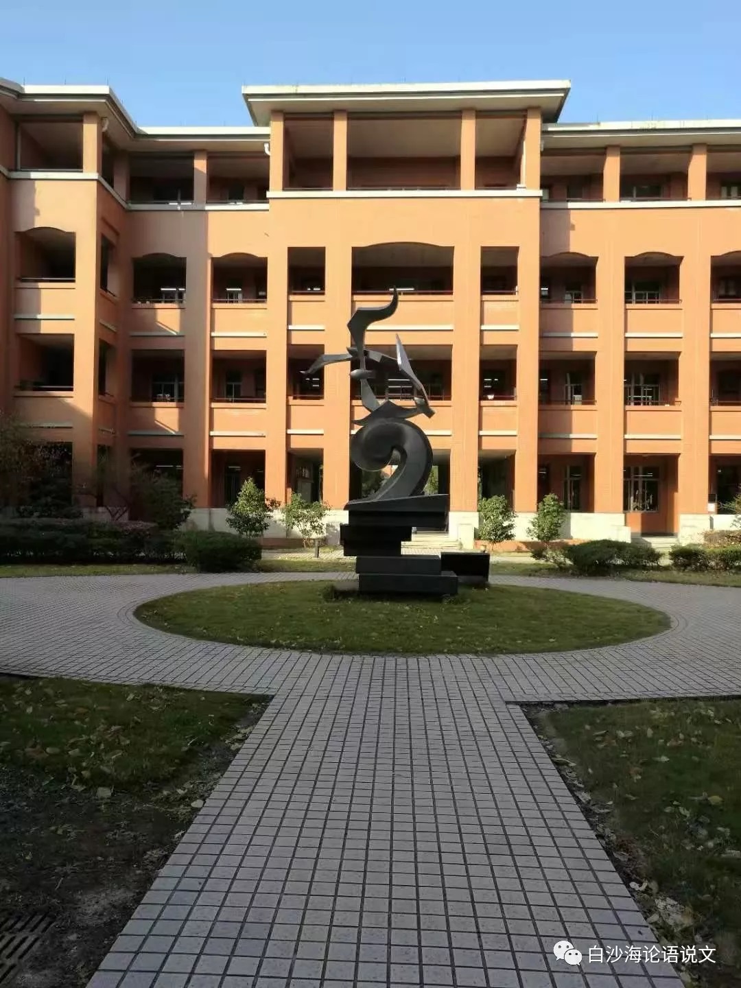 校园星河30：“仙人球”少年，从文学到法学8.jpg