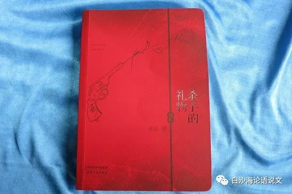 校园星河32：创新一直是蒋话的追求5.jpg