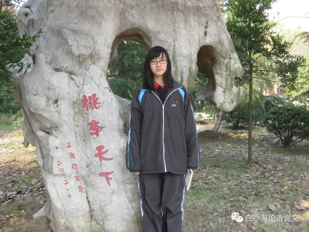 校园星河34：缪雨彤：青春的梦想不回头.jpg