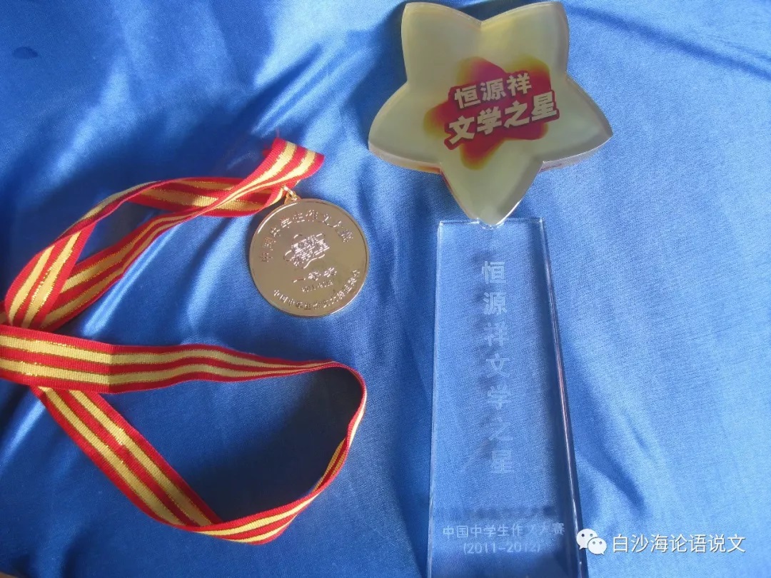 校园星河34：缪雨彤：青春的梦想不回头3.jpg