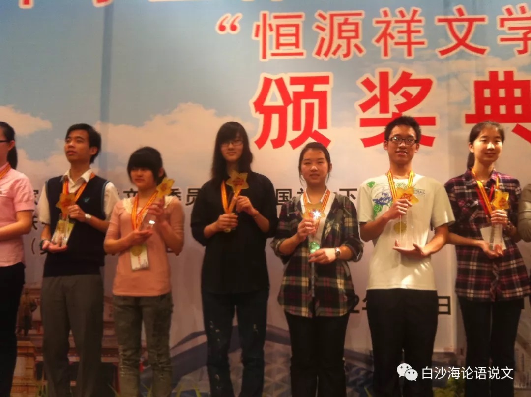 校园星河34：缪雨彤：青春的梦想不回头4.jpg
