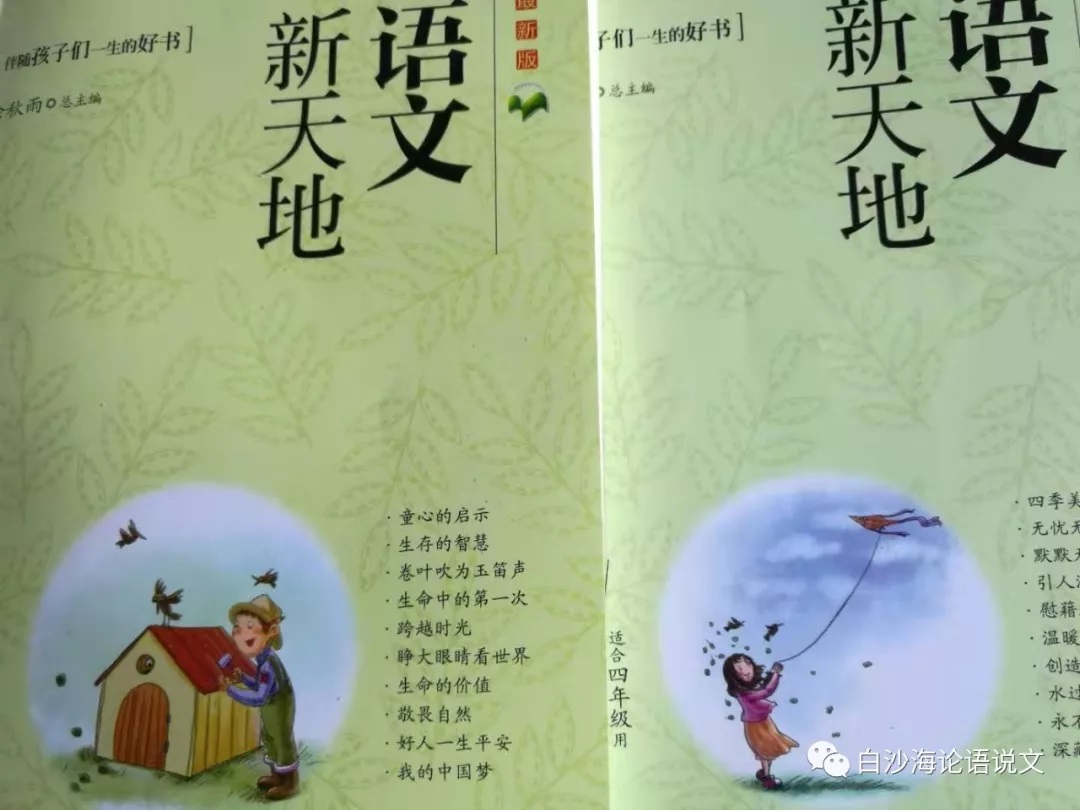 校园星河34：缪雨彤：青春的梦想不回头6.jpg