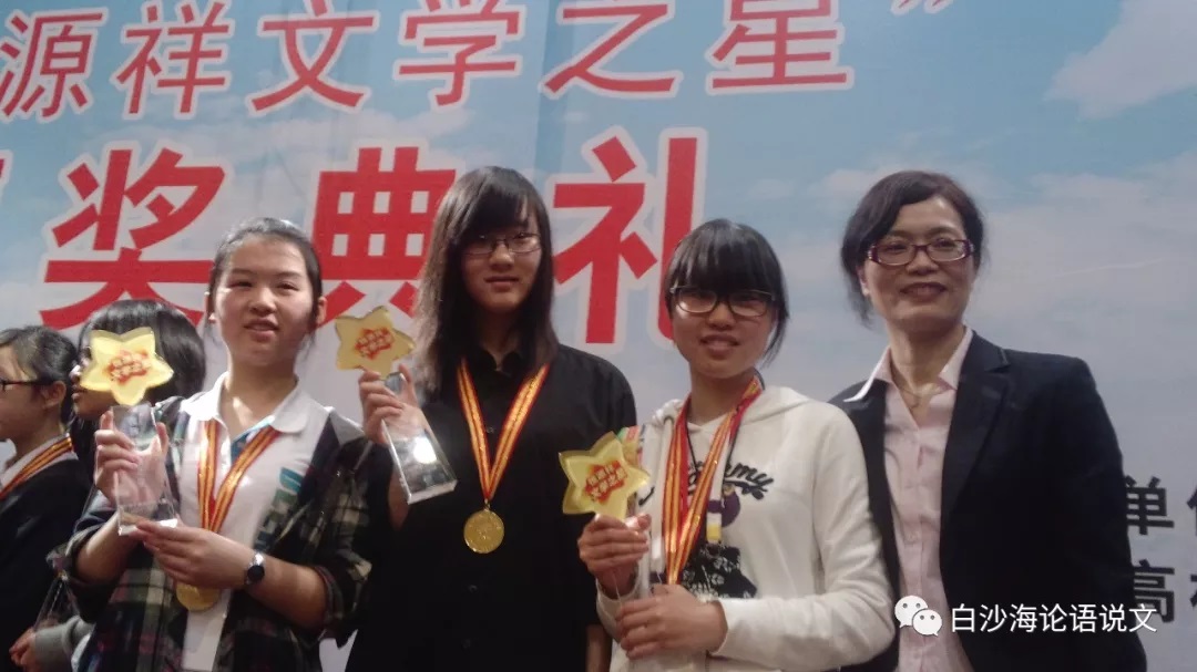 校园星河34：缪雨彤：青春的梦想不回头7.jpg