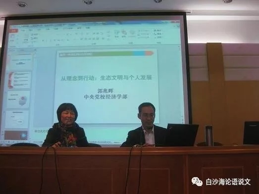 校园星河36：博士校友郭兆晖，现身说法谈生态2.jpg