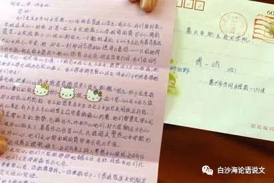 校园星河43：对南湖百杰人物傅一鸣的访谈2.jpg