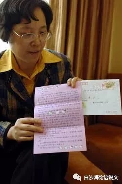 校园星河43：对南湖百杰人物傅一鸣的访谈.jpg