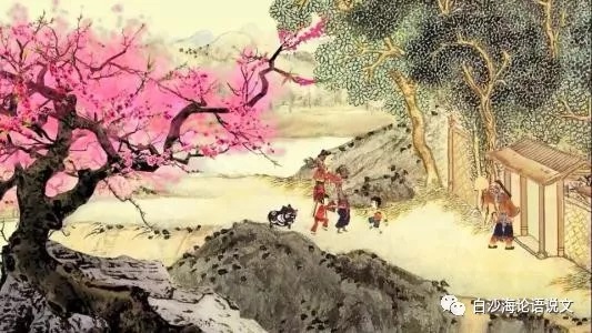 论语说文7：八下《桃花源记》助背导练3.jpg