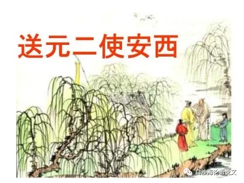 论语说文10：统编本六下这十首古诗词，上海印刷本搬到了五下2.jpg
