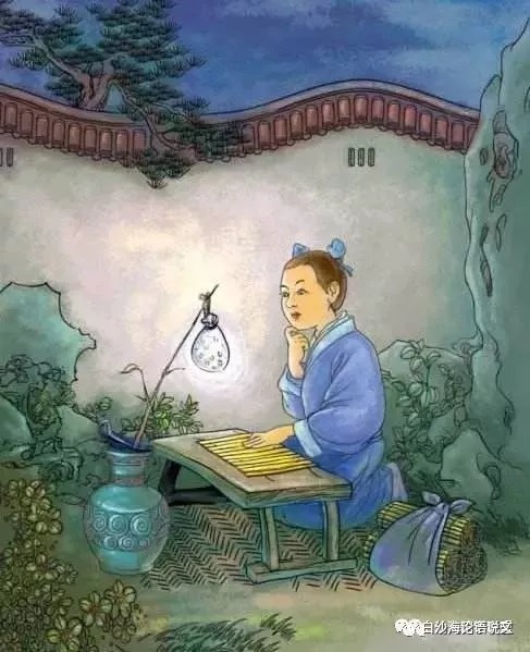 论语说文13：四下新课文《囊萤夜读》《铁杵成针》助背导练.jpg
