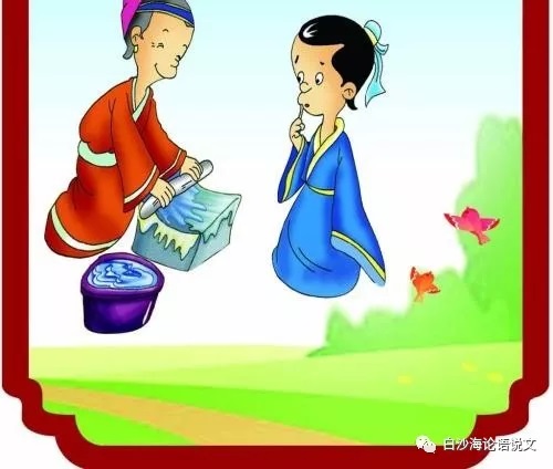 论语说文13：四下新课文《囊萤夜读》《铁杵成针》助背导练5.jpg