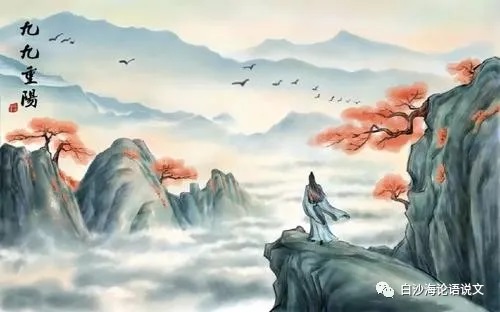 助背导练43：三下：《元日》《清明》《九月九日忆山东兄弟》三首节令诗5.jpg