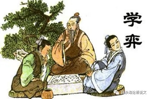 助学导练46：六下：用铺垫假设法读背小古文《学弈》.jpg