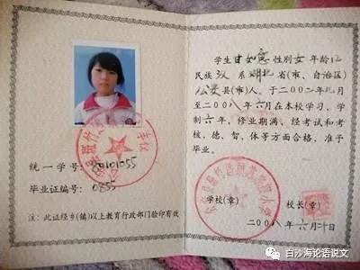 生活启示录9：逆行弱女甘如意3.jpg