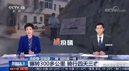 生活启示录9：逆行弱女甘如意6.jpg