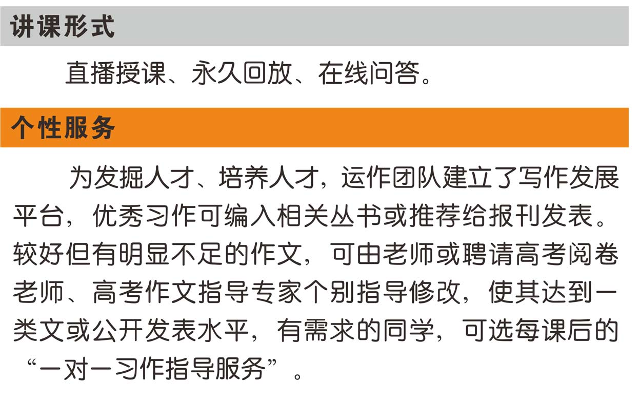 宣传页面7.png