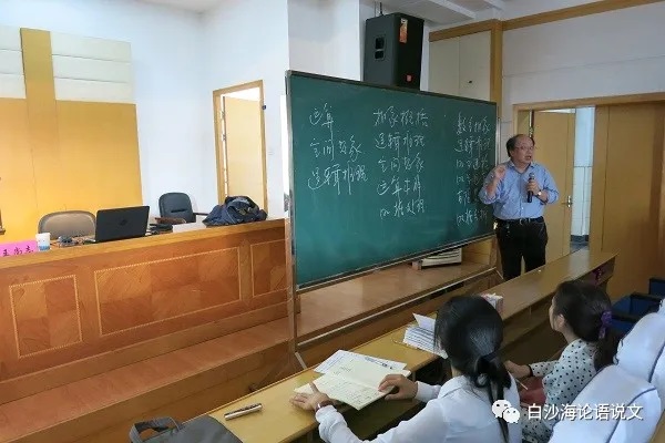 校园星河73：王尚志教授论中国学生数学学习应培养好六大核心素养3.jpg