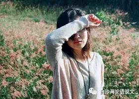 校园星河76：1981年的小芳2.jpg