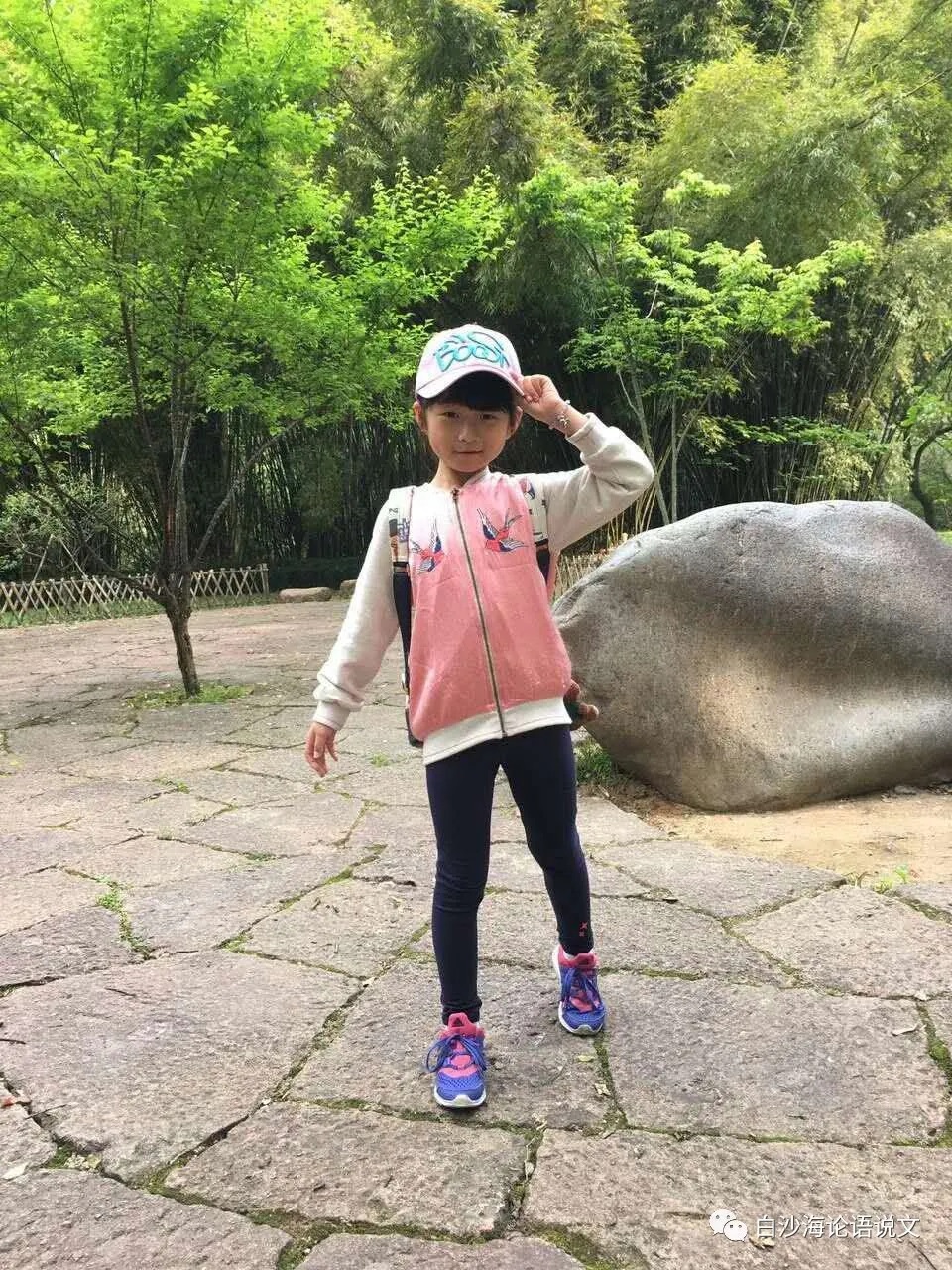 生活启示录14：奶孙欢歌庆六一3.jpg