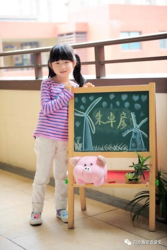 生活启示录14：奶孙欢歌庆六一4.jpg