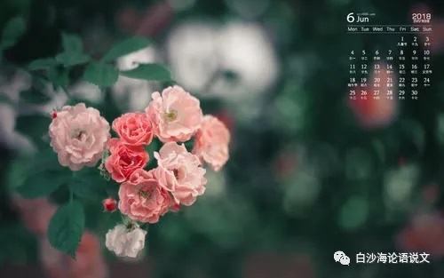 思维魔方（主题思辨）16：人性本善人性本恶3.jpg