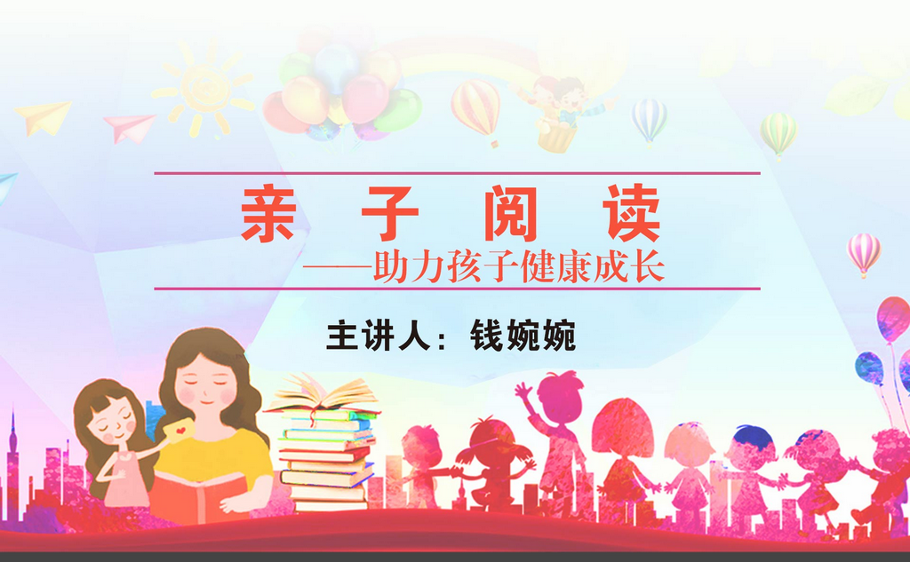 游戏化整合阅读课程宣传文件4_1.png