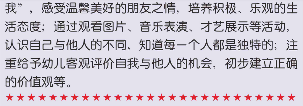 游戏化整合阅读课程宣传文件a_1_1.png
