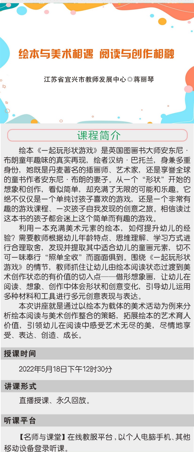 预告图1-1920X1080.jpg