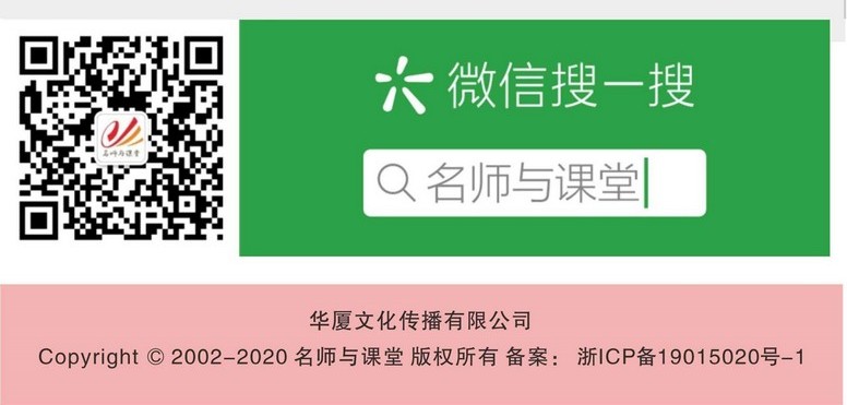 绘本与体育游戏的双向衔接预告图4.jpg