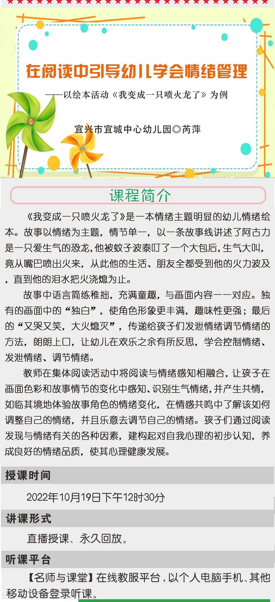 预告图2-1920.jpg
